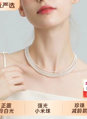 冷光澳白色强光小米珍珠项链女叠戴法式人造珍珠锁骨链高级感颈链