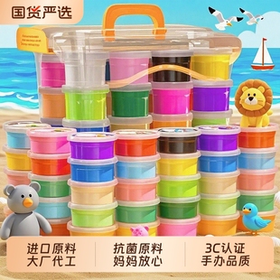 抗菌 12色盒装 丁超轻粘土安全无毒24色36色大包装 幼儿园手工diy儿童玩具小学生专用太空黏土彩泥橡皮泥套装