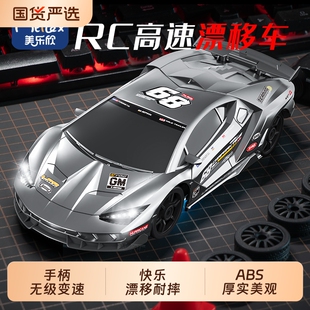 rc漂移赛车遥控汽车高速四驱电动车儿童玩具男孩跑车防撞耐摔专业