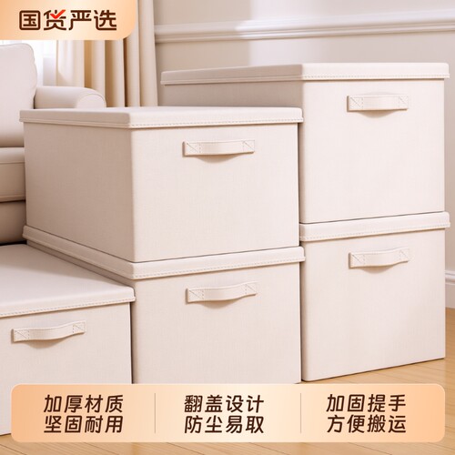 衣服收纳箱家用衣柜衣物整理箱子