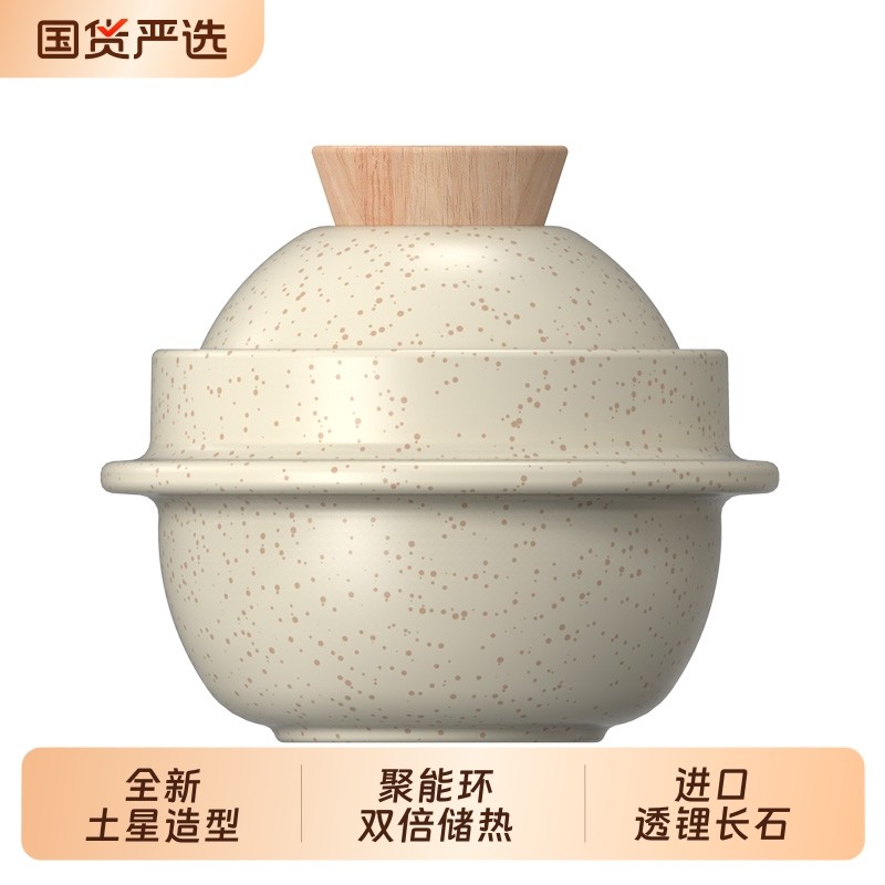 悦味砂锅煲汤炖锅耐高温不易裂焖锅盖变碗煤气灶