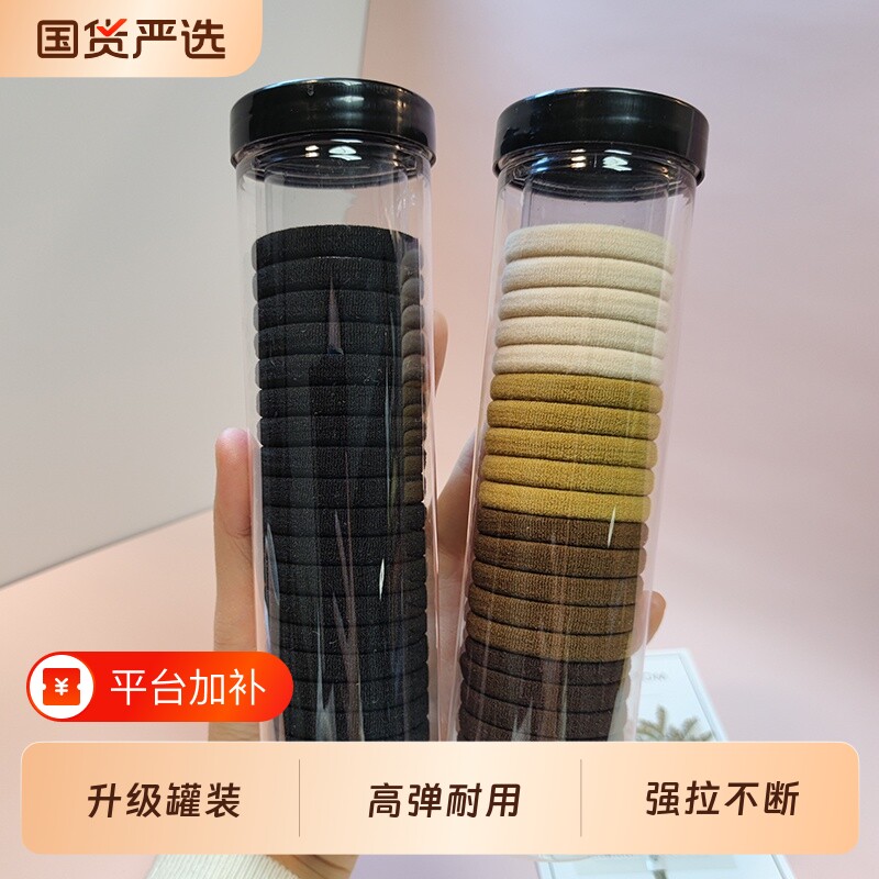 皮筋女扎头绳橡皮筋发圈2025新款高弹力耐用学生黑色发绳成人皮套