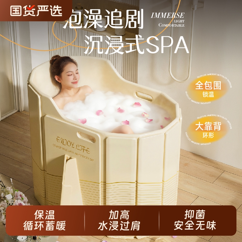 泡澡桶折叠大人泡浴桶家用成人全身保温洗澡桶儿童沐浴桶家庭浴缸
