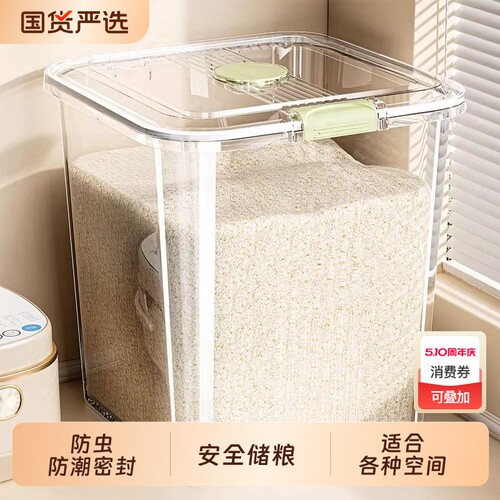 防潮米桶家用密封|超8000次加购