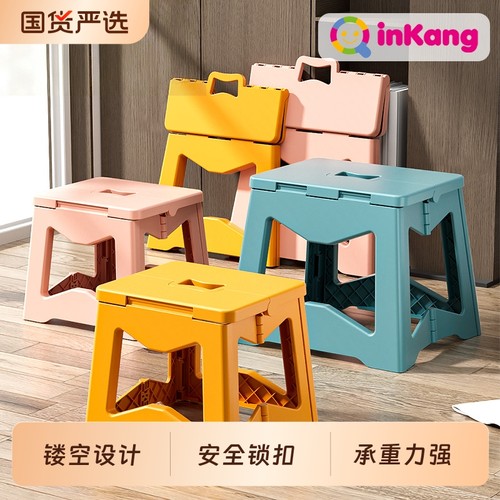 沁康塑料便携式折叠凳