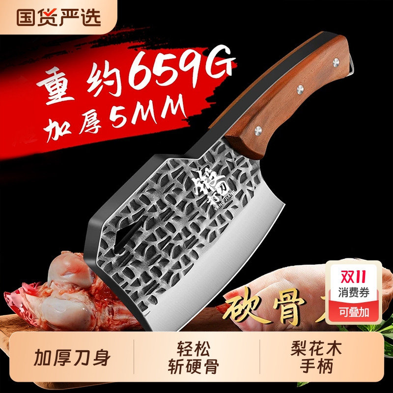 砍骨头专用刀屠夫坎剁斩大骨头