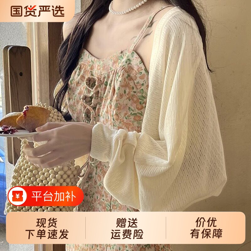 外搭开衫早秋新款镂空针织防晒女宽松小众爆款设计感简约披肩