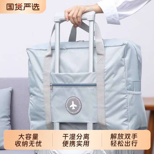 大容量被子防尘袋|超4万次加购
