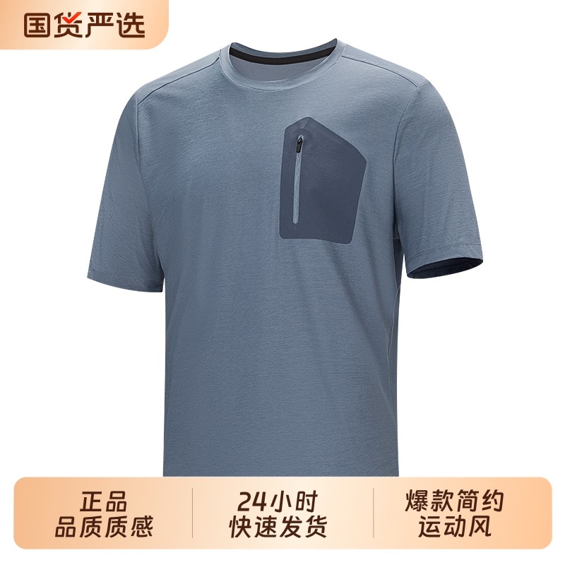 2025新款爆款户外健身跑步冰丝速干弹力透气运动圆领短袖T恤男士,运动服/休闲服装,运动T恤,淘宝优惠券,粉丝福利购,淘宝优惠卷