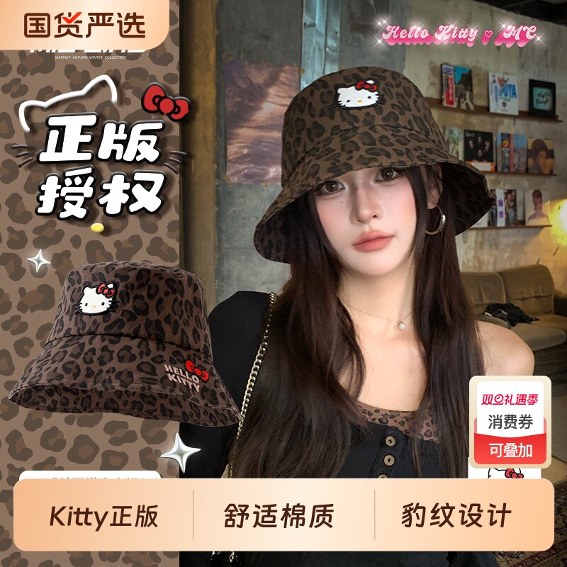正版HelloKitty帽子女2025秋新款渔夫帽显脸小水桶盆帽