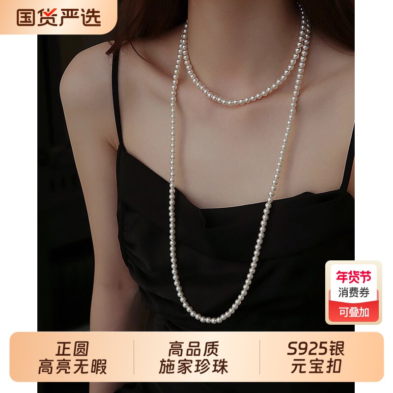 长款施家珍珠项链毛衣链叠戴仿珍珠项链颈链女款2025新款爆款