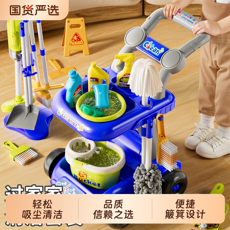 宝宝手推车玩具过家家扫把套装男孩女孩礼物小推车儿童玩具推车