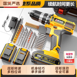爱瑞德手电钻锂电钻大功率家用冲击充电钻打墙孔锂电池电动螺丝刀