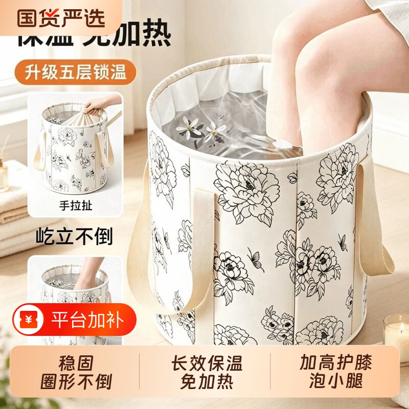 泡脚桶家用过小腿折叠泡脚袋养生过膝足浴桶便携式冬天洗脚盆保温