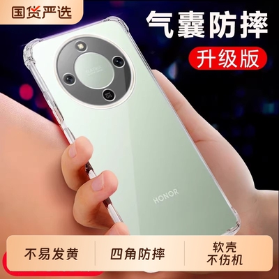 适用于荣耀x70手机壳透明honorx70保护套新款华为honor全包防摔h0n0r气囊x70硅胶外壳软x7o高级后壳四角