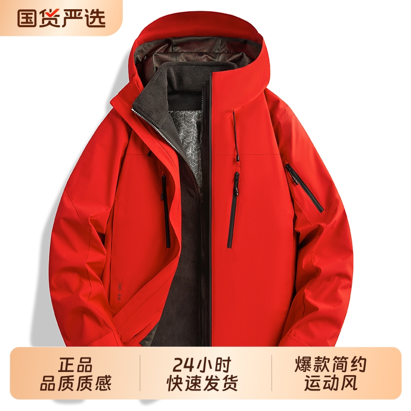 2025新款爆款冲锋衣男三合一防风防水透气户外运动登山服石墨烯