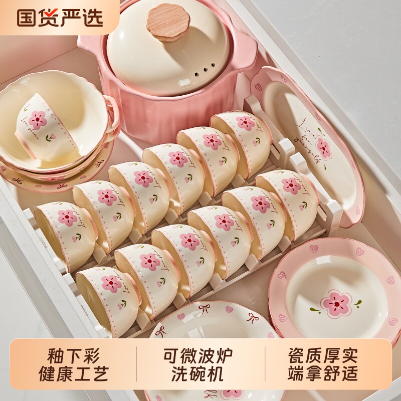 餐具套装家用2026新款高颜值陶瓷碗盘饭碗漂亮的碗碟乔迁碗具法式