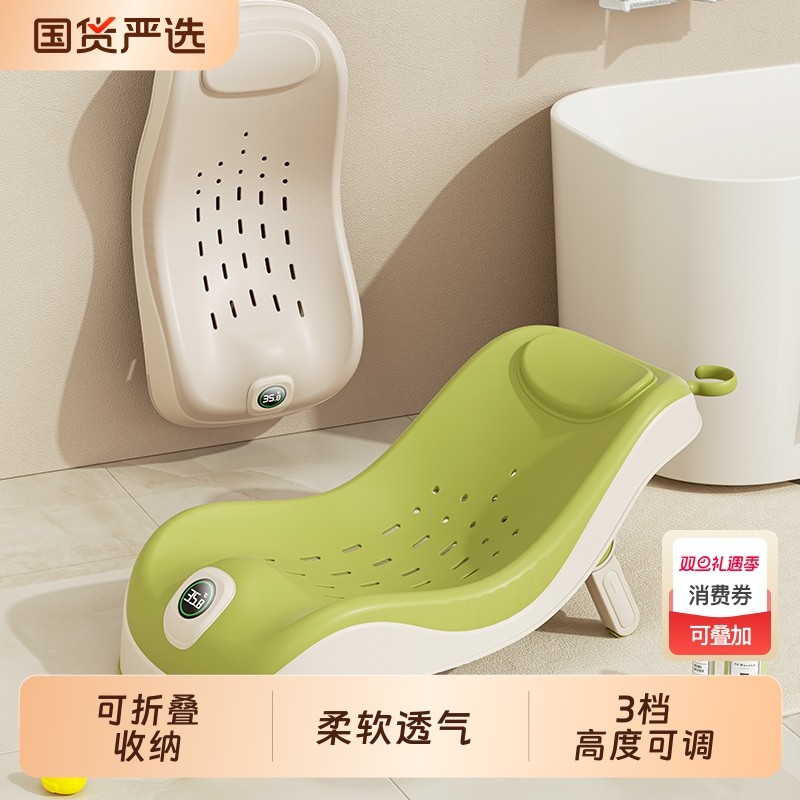 婴儿洗澡浴架新生儿坐躺托神器宝宝澡盆通用浴床托小孩浴盆用折叠