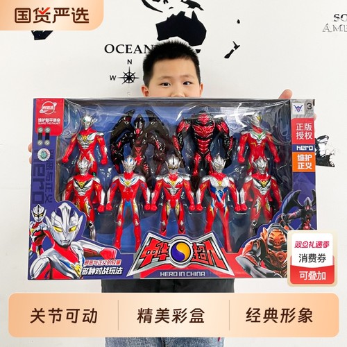 中华超人奥特曼手办儿童关节可动公仔男孩玩具新年礼物怪兽模型
