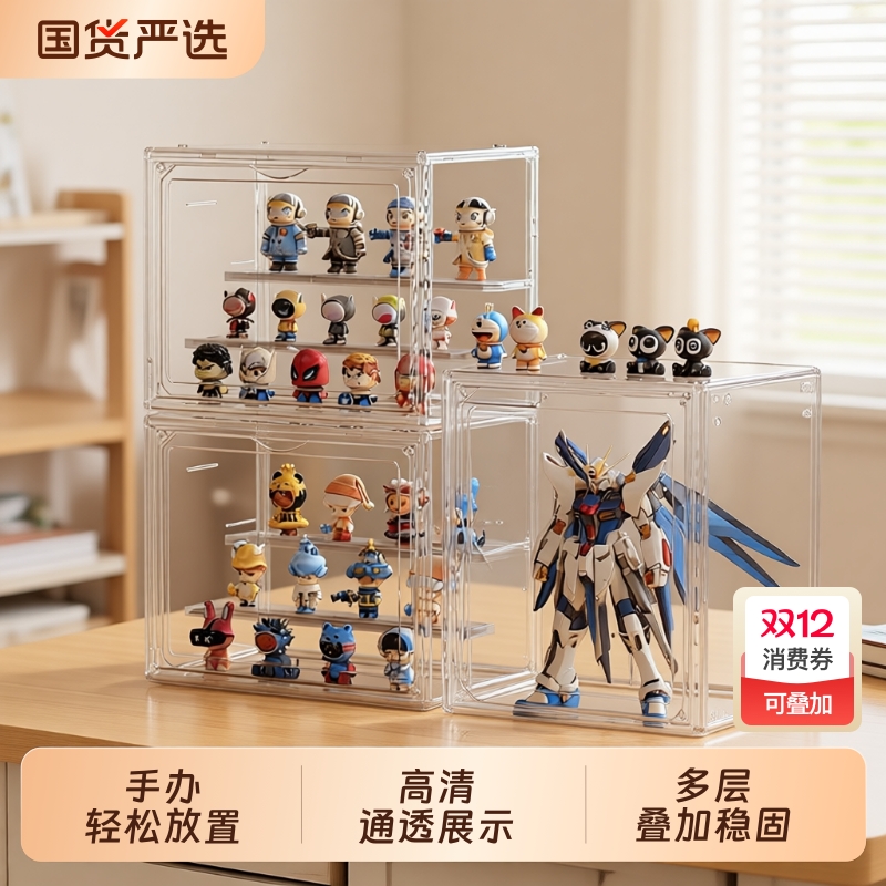 盲盒收纳展示架大容量亚克力阶梯手办模型收纳展示柜展柜展示盒