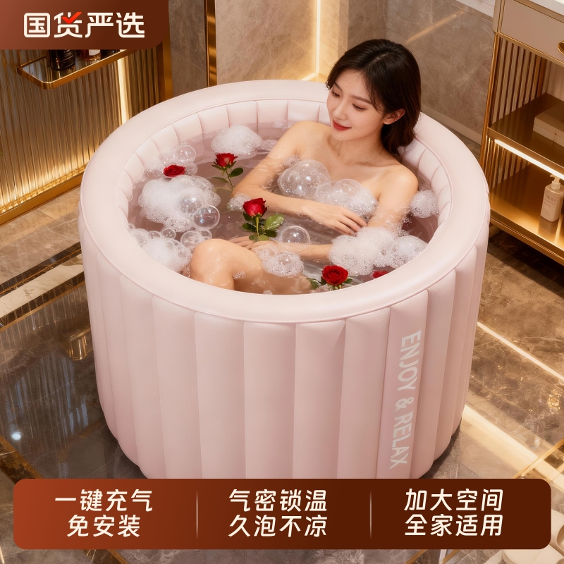 云朵充气泡澡桶折叠大人家用儿童洗澡桶浴缸澡盆自动成人浴桶恒温