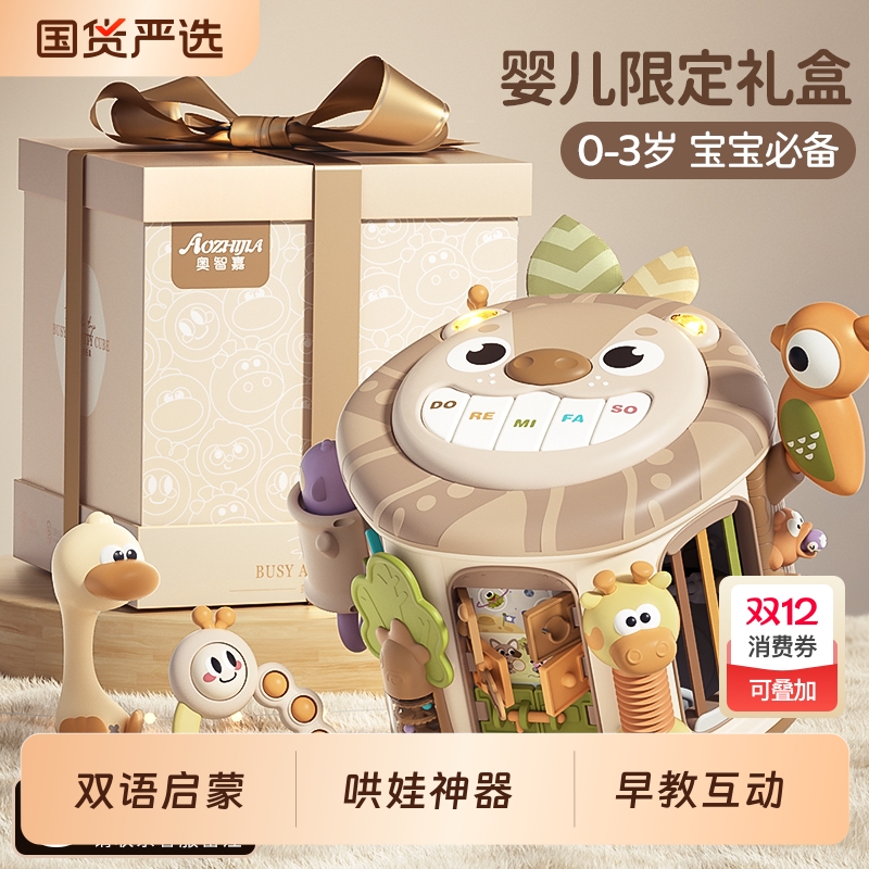 【高定礼盒】早教启蒙手指精细