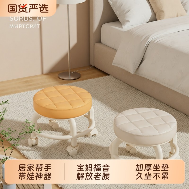 万向轮小凳子家用可移动换鞋凳现代简约滑轮矮凳静音圆凳儿童凳子
