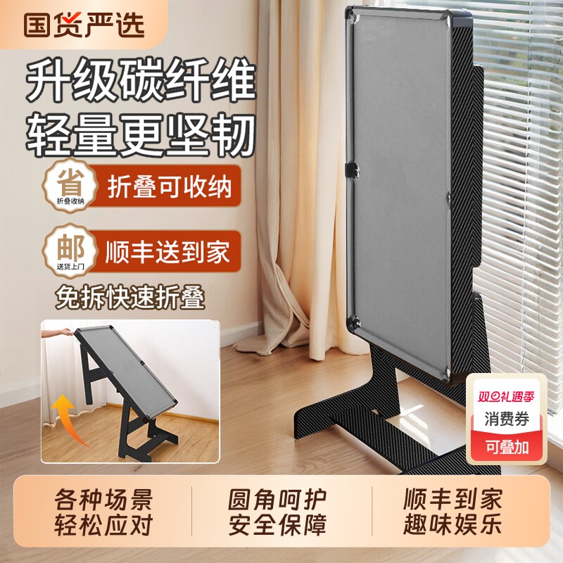 可折叠台球桌家用儿童大号迷你桌球台桌小型室内亲子互通家庭玩具