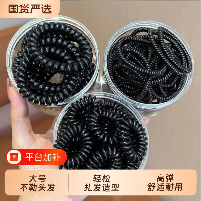 电话线发圈女韩国黑色无痕头绳简约扎头发马尾橡皮筋发绳头饰细款