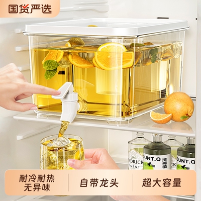 冷水壶带水龙头冰箱果茶家用大容量饮料桶冷饮桶凉水壶冰水密封