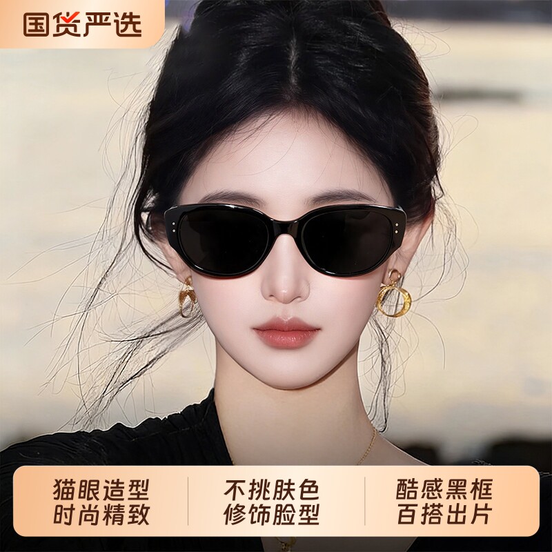 猫眼运动墨镜女款新款高级感方圆脸显脸小偏光镜防紫外线太阳眼镜图片