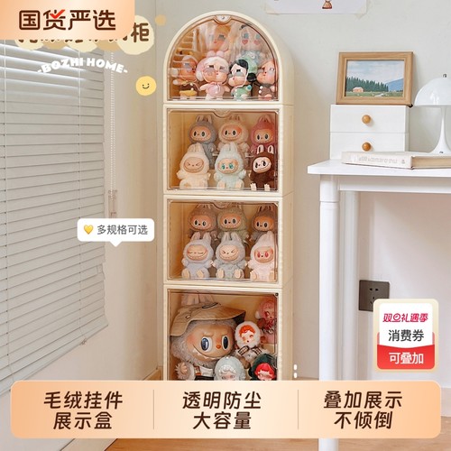 labubu展示盒透明盲盒收纳展示架拉布布娃娃手办展示柜子