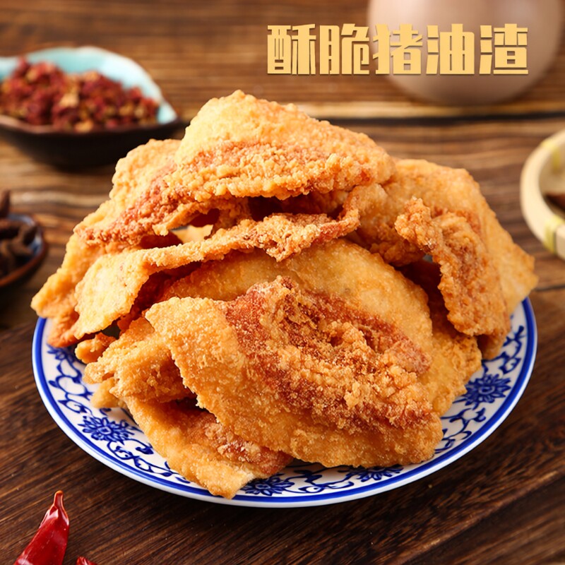 猪油渣零食青岛特产小吃脂渣脆皮炸五花肉哨即食香酥原味猪肉酥脆