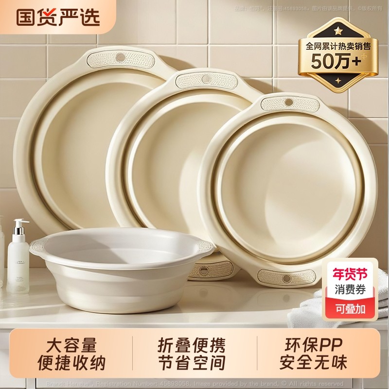 便携折叠式脸盆折叠盆旅行户外婴儿盆大号家用塑料学生宿舍专用盆