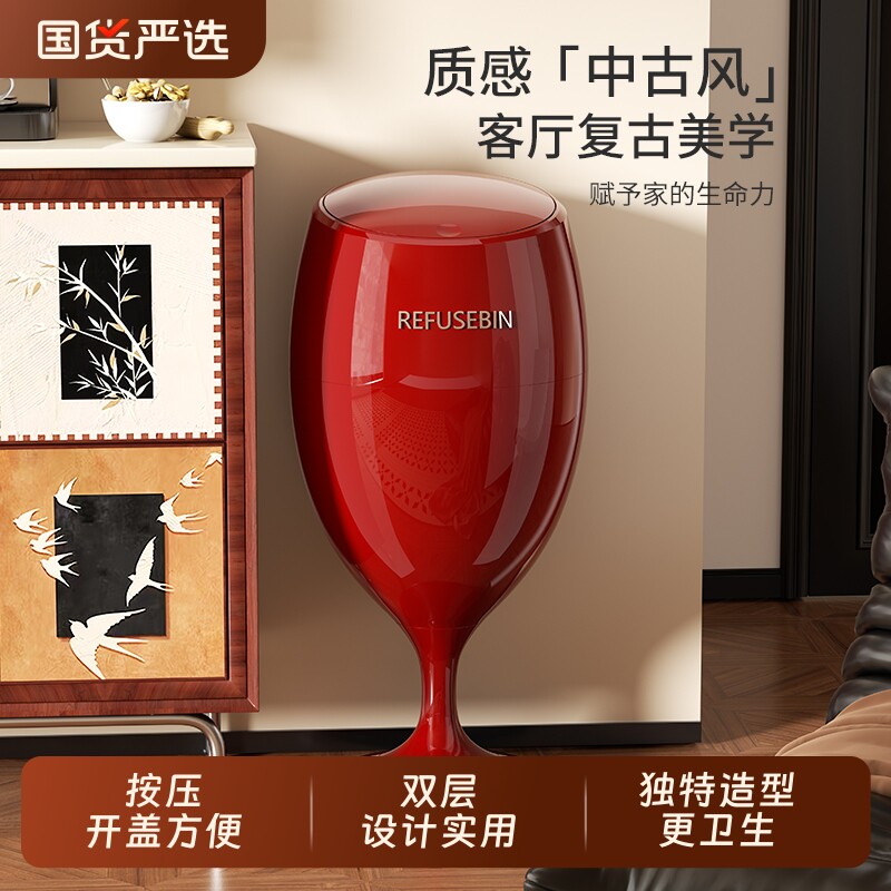 创意高脚杯垃圾桶带轮可移动图片