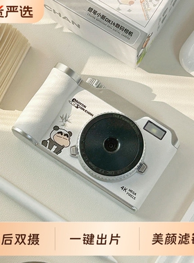 蜡笔小新相机复古CCD数码照相机学生党随身小型高清女生入门生日