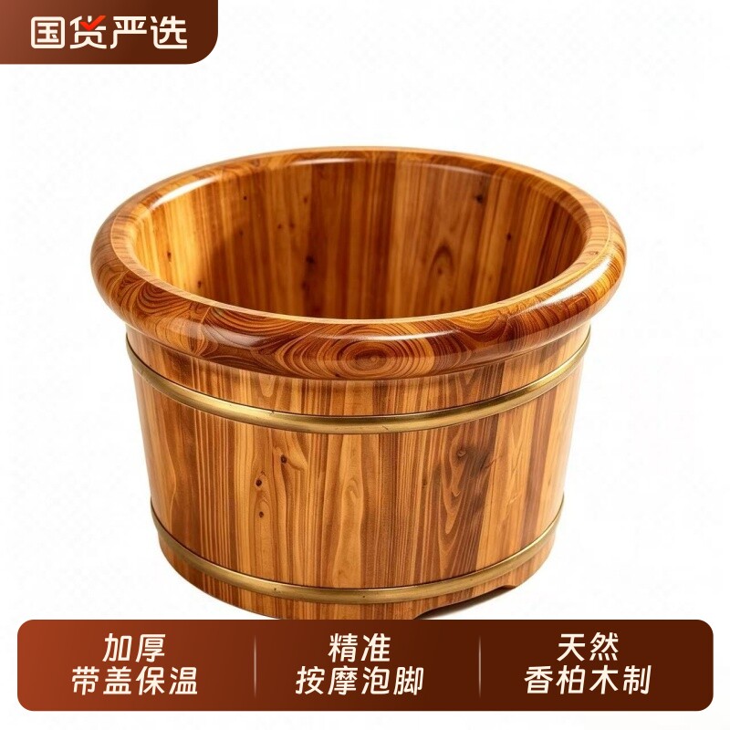 香柏木碳化泡脚木桶盆家用木盆泡脚盆木质洗脚桶实木泡脚桶过小腿