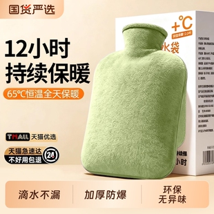 2025新款 热水袋注水暖水袋防爆女生被窝灌水热敷用暖手宝毛绒暖脚