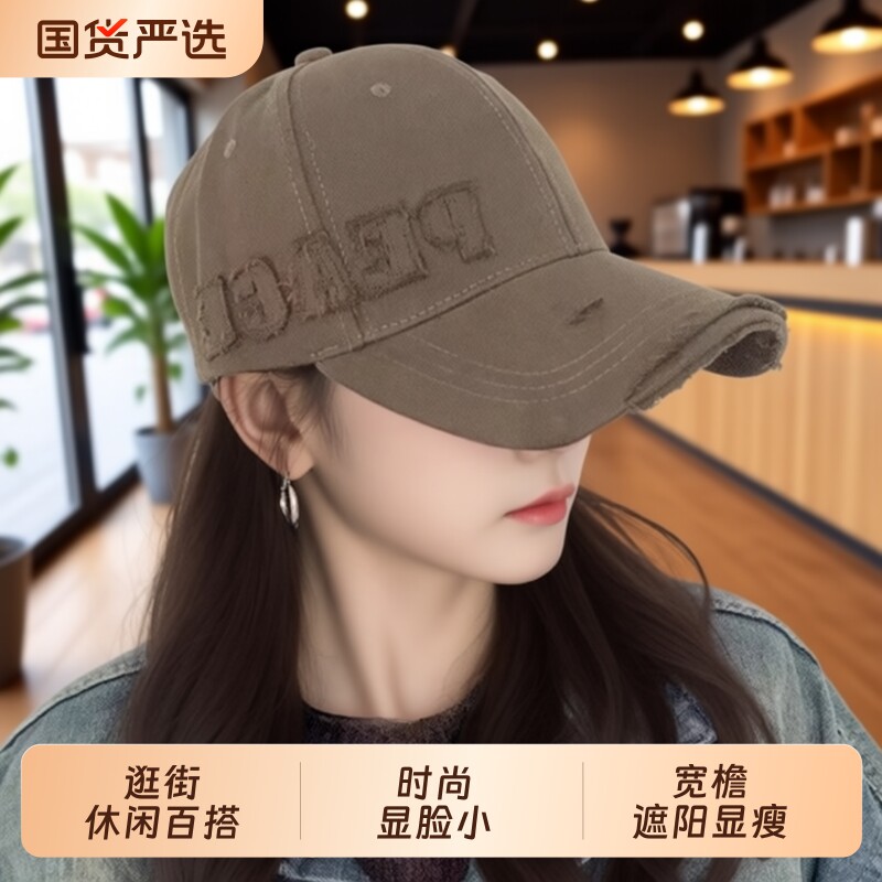 复古破洞棒球帽女新款加大加深宽檐显脸小硬顶鸭舌帽大头围帽子男