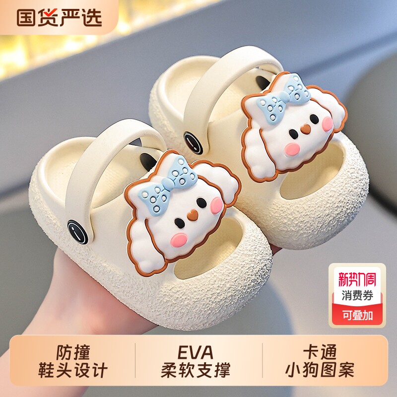 婴幼儿洞洞鞋宝宝夏季卡通可爱小童室内外穿软底防滑男童女童拖鞋