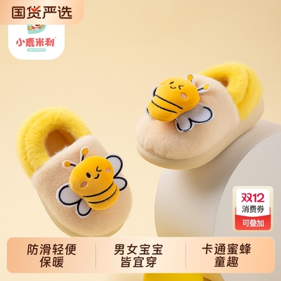 儿童棉拖鞋保暖男童室内宝宝女小孩防滑包跟冬季新款家居轻便可爱