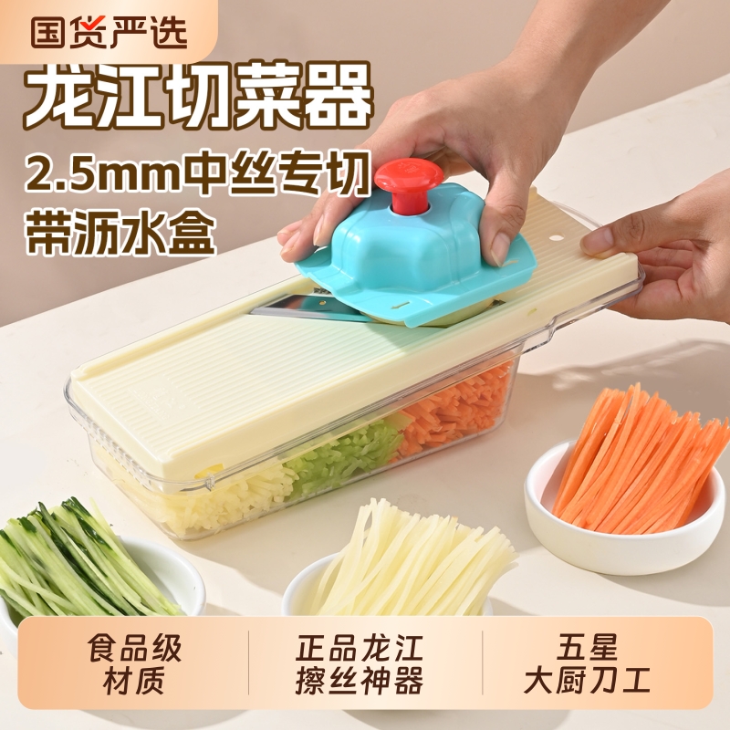 龙江土豆丝擦丝器仿手工切丝