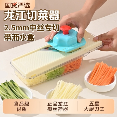 龙江土豆丝擦丝器仿手工切丝