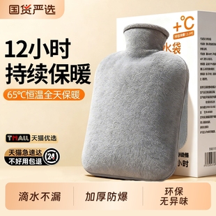 2025新款 热水袋暖水袋注水防爆女生被窝灌水热敷用暖手宝毛绒暖脚