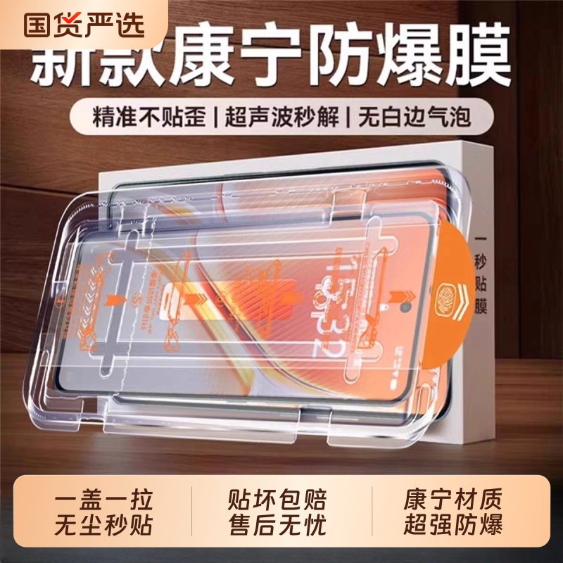 适用iqooneo10钢化膜neo10pro手机膜neo10/9/8/7/6全屏覆盖neo9spro+超声波保护膜9/8pro屏幕膜高清防爆贴膜