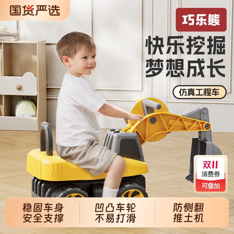 挖掘机玩具工程车超大号可坐可骑挖土女男孩儿童电动挖掘机可坐人