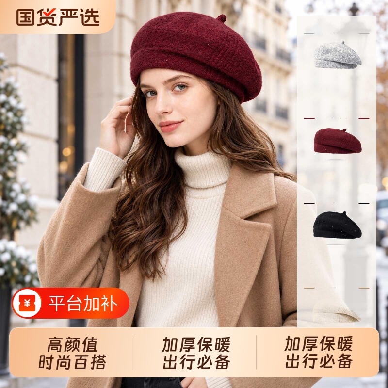 韩系秋冬针织贝雷帽女生百搭纯色卷边蓓蕾帽咖啡色大帽顶画家帽子