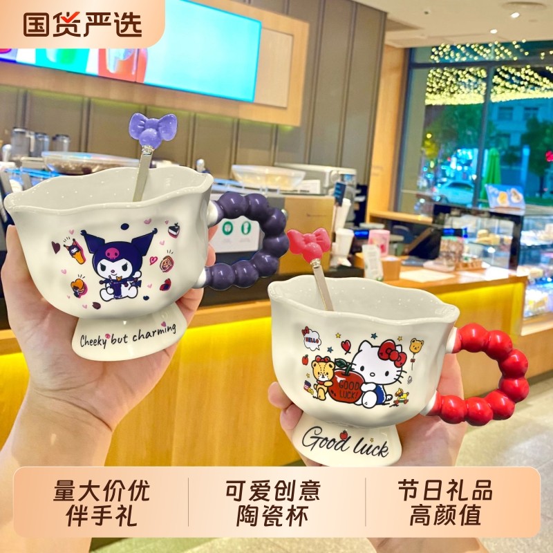 hellokitty猫马克杯可爱家用陶瓷水杯卡通情侣杯子生日礼物