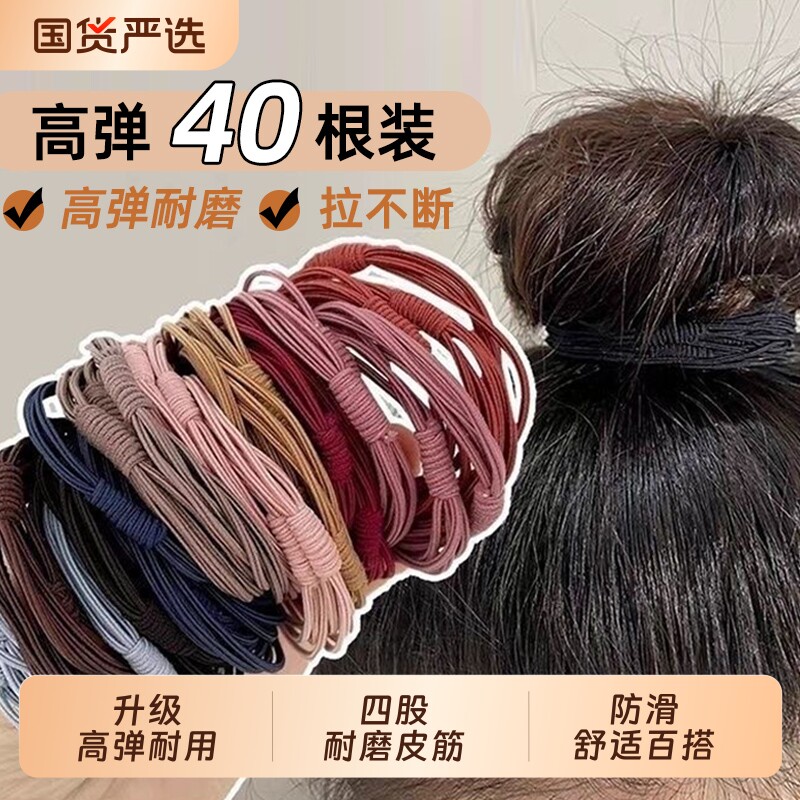 高弹力发圈皮筋女扎头发耐用韩版简约发绳百搭高马尾头绳不伤发