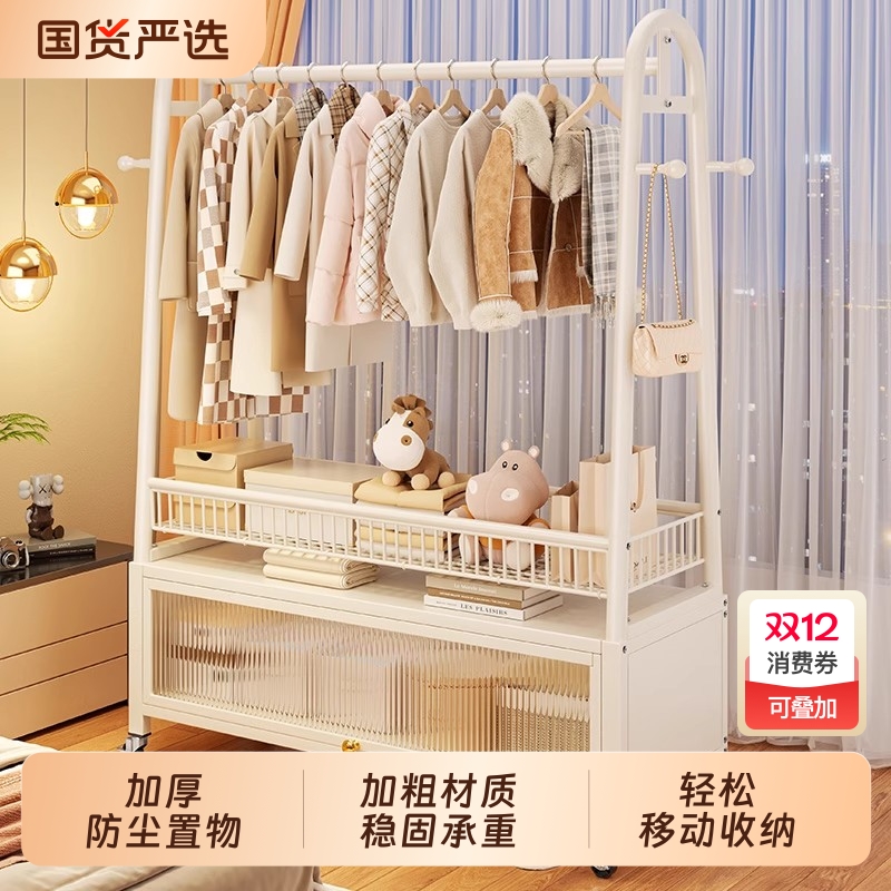 落地可移动简易衣帽架宿舍客厅
